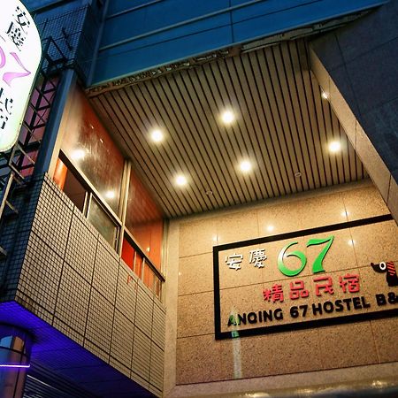 台東市安慶67套房館歡迎短租長租 Taitung 외부 사진