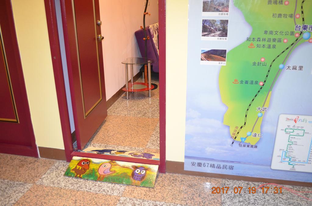 台東市安慶67套房館歡迎短租長租 Taitung 외부 사진