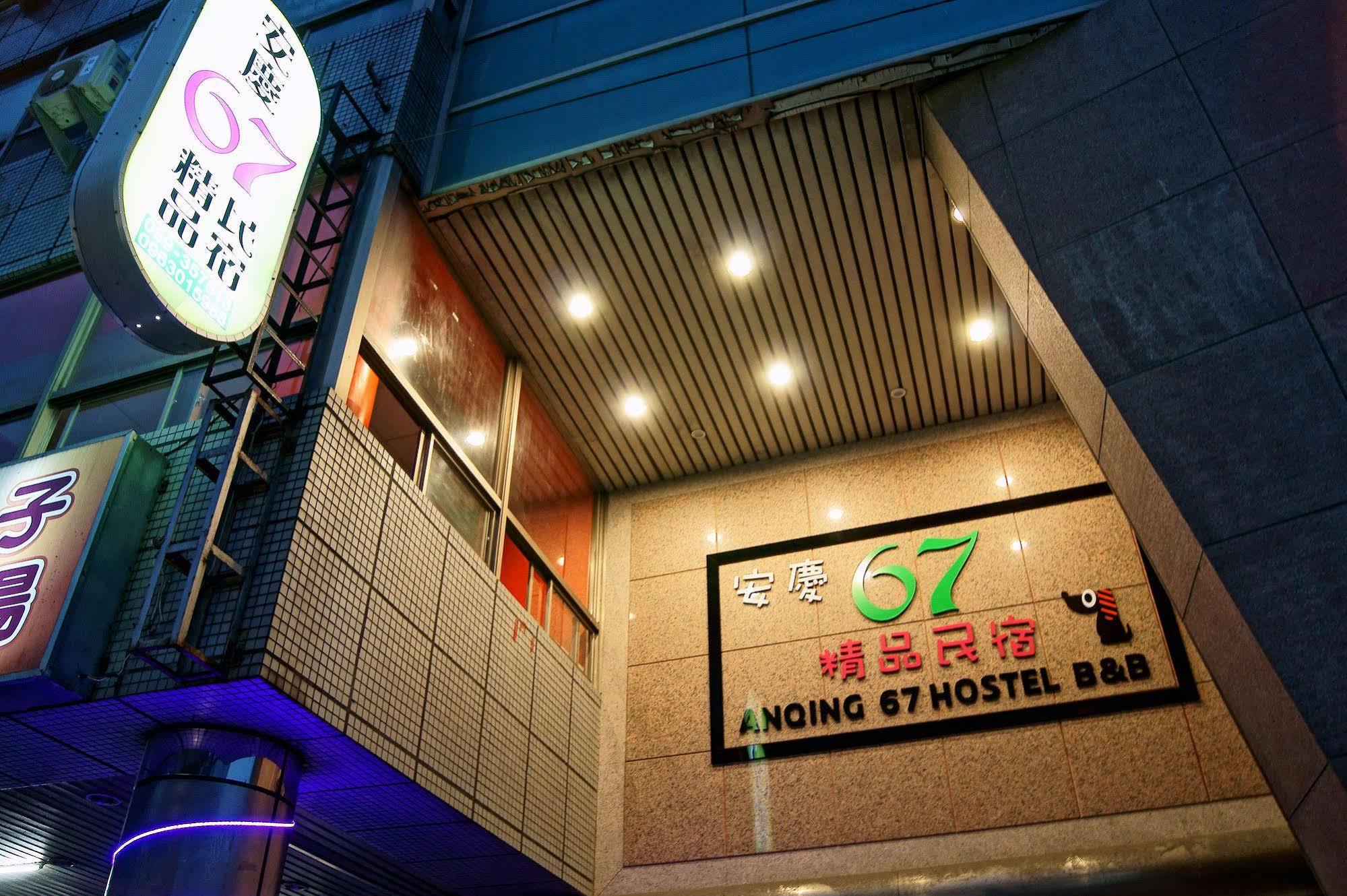 台東市安慶67套房館歡迎短租長租 Taitung 외부 사진